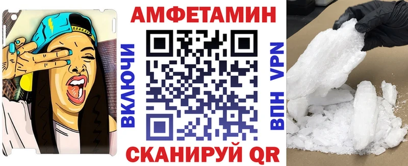 Amphetamine VHQ  гидра вход  Коломна  купить наркоту 