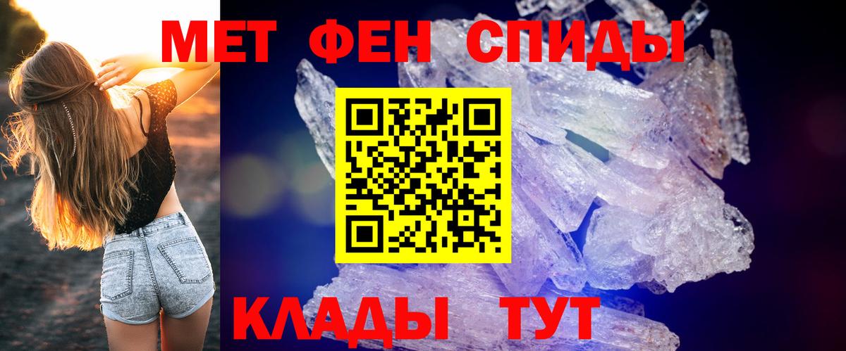 АМФЕТАМИН 98% Коломна