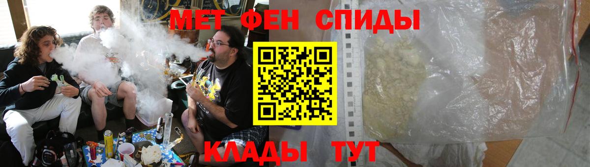 Амфетамин  это формула  Коломна  АМФ 97%  Вход с VPN  АМФЕТАМИН 