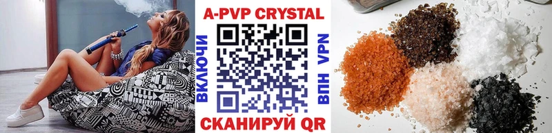 это официальный сайт  Коломна  A-PVP мука 