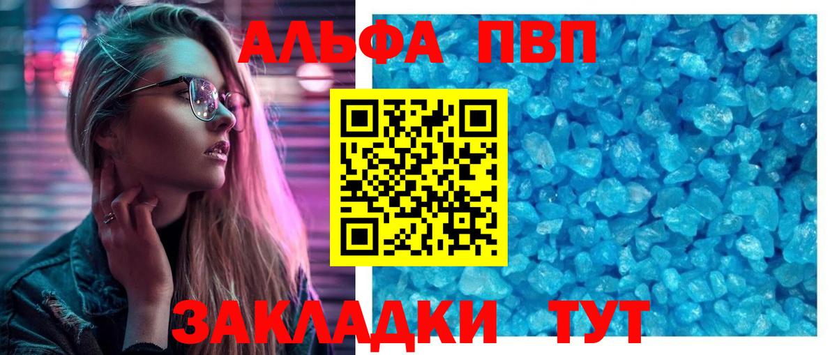 А ПВП мука Коломна