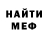 Метадон мёд BaddySpring