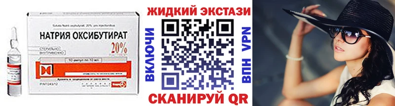БУТИРАТ Butirat  купить закладку  Коломна 