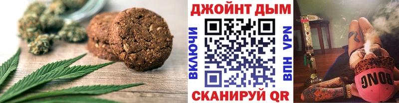 мега онион  Коломна  Canna-Cookies конопля 