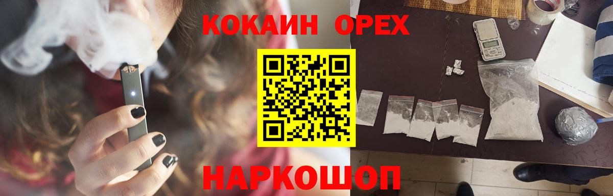 КОКАИН 98% Коломна