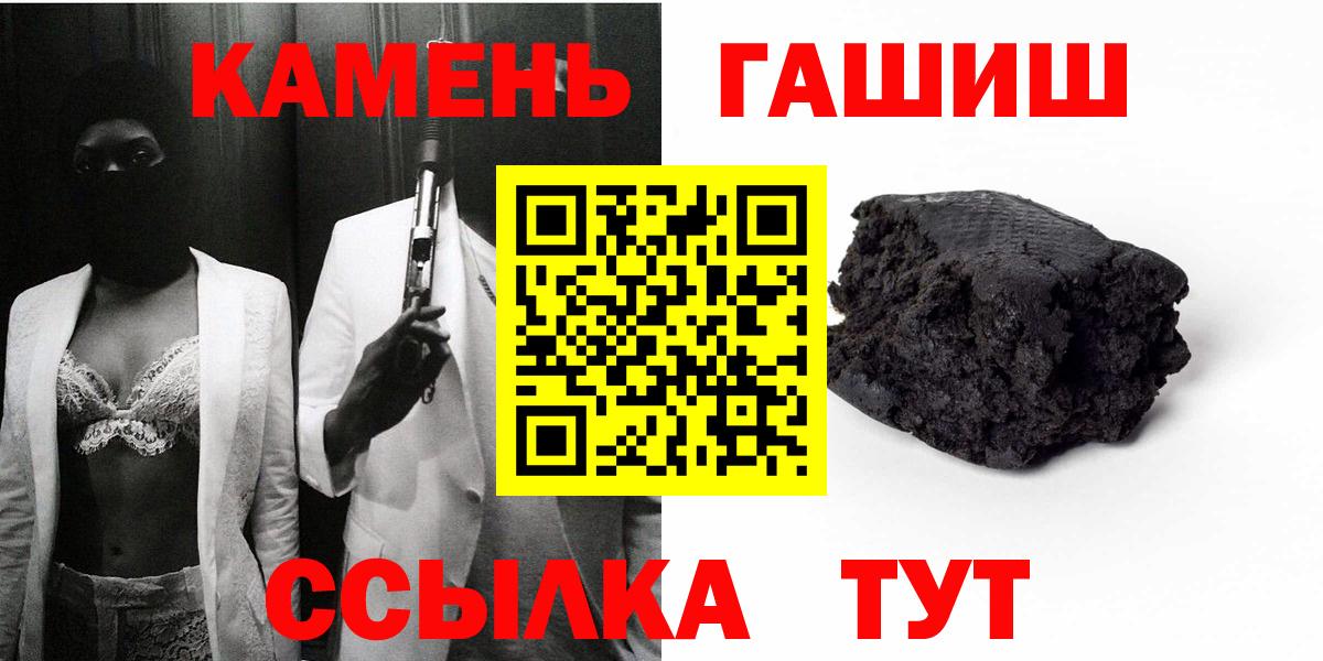 Гашиш индика сатива  Вход с VPN  ГАШ Ice-O-Lator  закладка  Коломна 