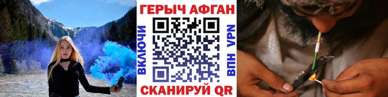 Героин герыч  Коломна 