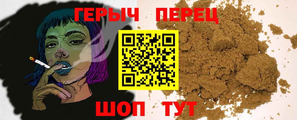 Коломна  ГЕРОИН VHQ  Вход с VPN 