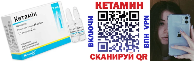 гидра ССЫЛКА  Коломна  Кетамин VHQ 