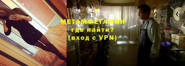 кокаин премиум Богданович