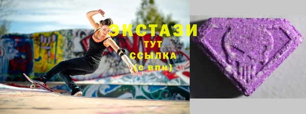 соль курить ск Арсеньев