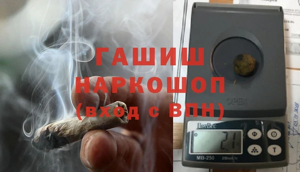 кокаин премиум Богданович