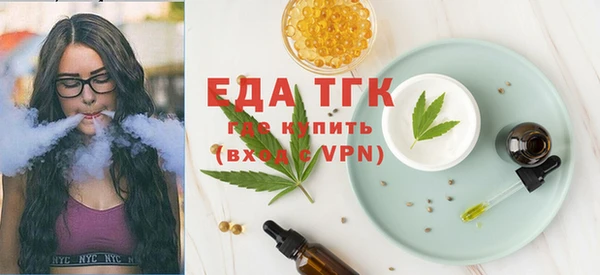 соль курить ск Арсеньев