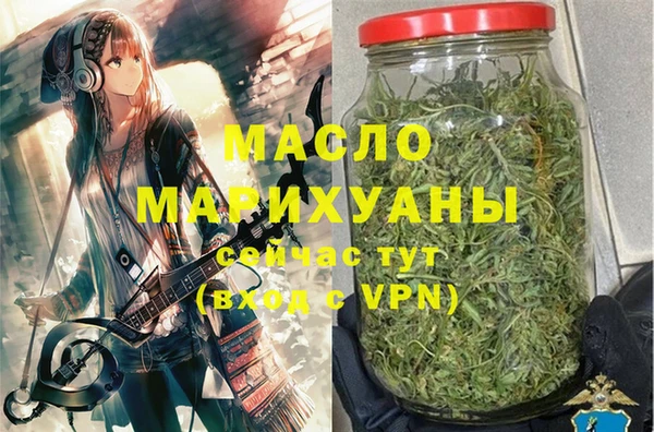 Альфа ПВП Богородск