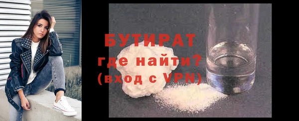 ALPHA-PVP Армянск