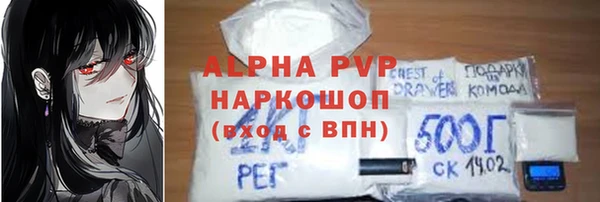 a pvp Аркадак