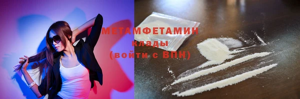 Альфа ПВП Богородск