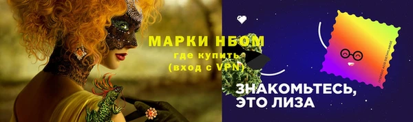 ALPHA-PVP Армянск