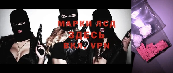 эйфоретик Богородицк