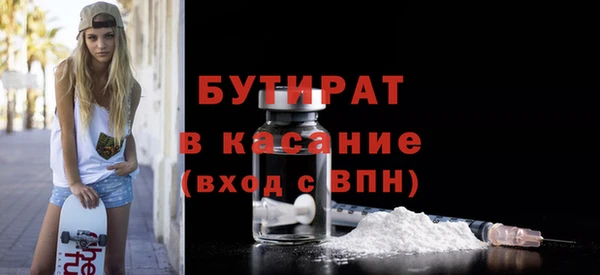эйфоретик Богородицк