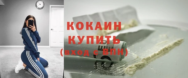 ALPHA-PVP Армянск