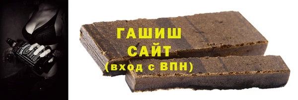 соль курить ск Арсеньев