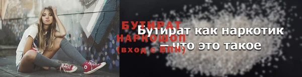 эйфоретик Богородицк