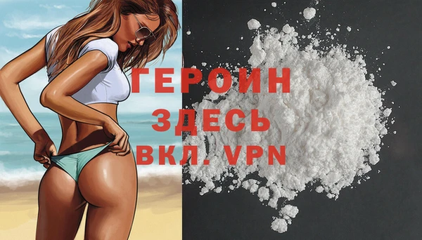 эйфоретик Богородицк