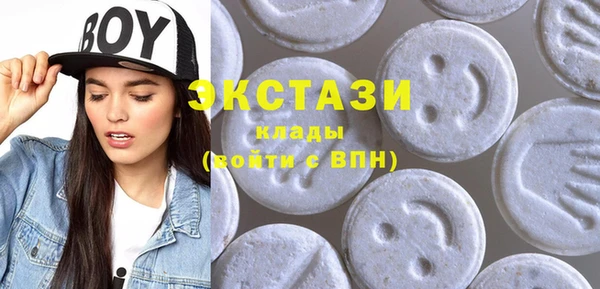эйфоретик Богородицк