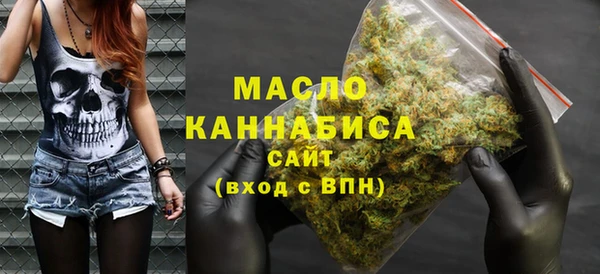 соль курить ск Арсеньев