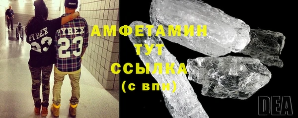 Альфа ПВП Богородск