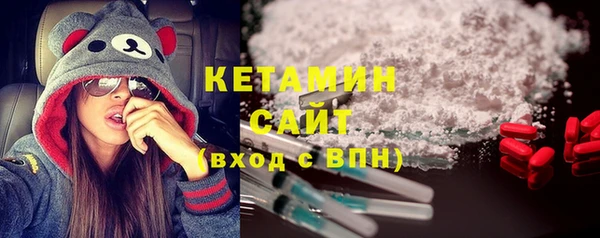 кокаин премиум Богданович