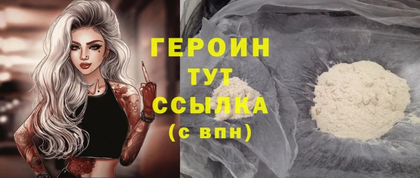 соль курить ск Арсеньев