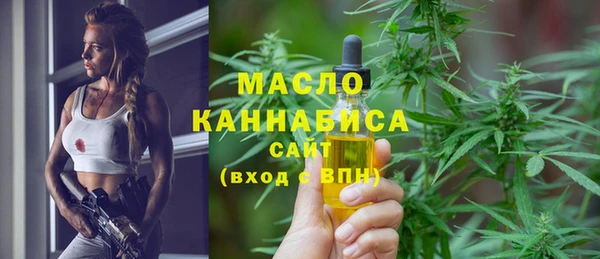 соль курить ск Арсеньев
