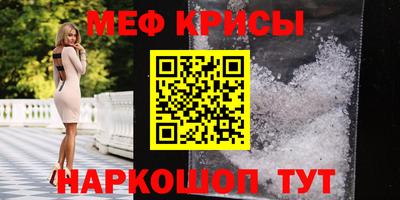 гашик Комсомольск-на-Амуре