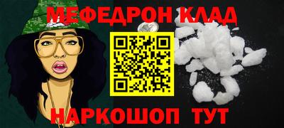 кокаин перу Конаково