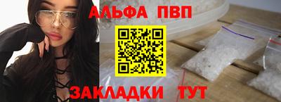 кокаин перу Конаково