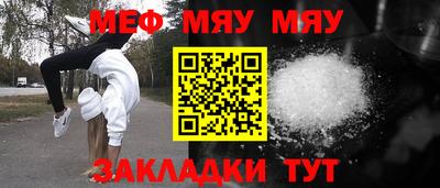 гашик Комсомольск-на-Амуре