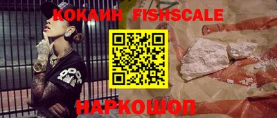 гашик Комсомольск-на-Амуре