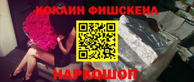 гашик Комсомольск-на-Амуре