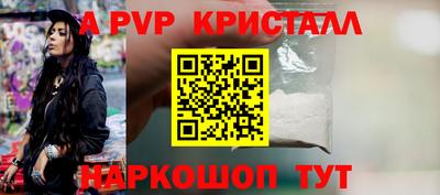 гашик Комсомольск-на-Амуре