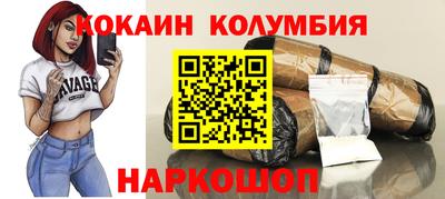 кокаин перу Конаково