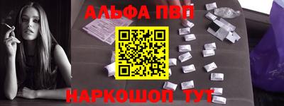 кокаин перу Конаково