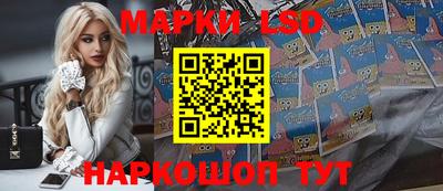 гашик Комсомольск-на-Амуре