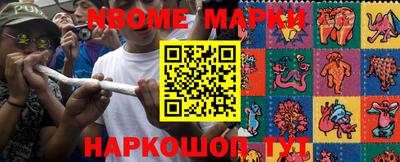 кокаин перу Конаково