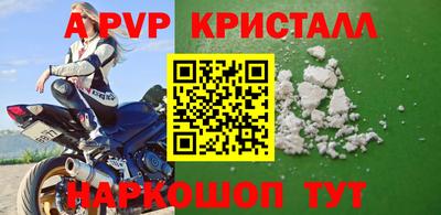 кокаин перу Конаково