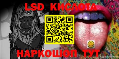 кокаин перу Конаково