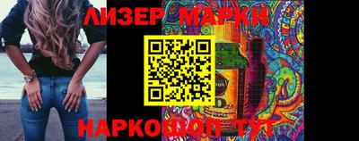 кокаин перу Конаково
