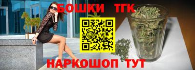 гашик Комсомольск-на-Амуре
