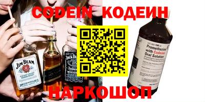 гашик Комсомольск-на-Амуре